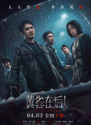 牝教师4在线观看